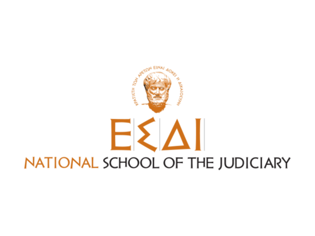 Σεμινάριο Δικαστικών Λειτουργών ΕΣΔι 7-8 Μαΐου 2026.
