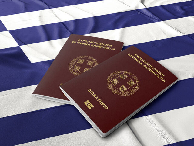 Εγκύκλιος με θέμα : «Ενιαία διαδικασία επίσπευσης της εξέτασης αιτημάτων κτήσης ελληνικής ιθαγένειας, ανεξαρτήτως νομικής βάσης»