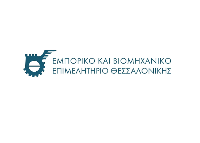 Πρακτική Άσκηση 4 Ασκούμενων Δικηγόρων στο ΕΒΕΘ