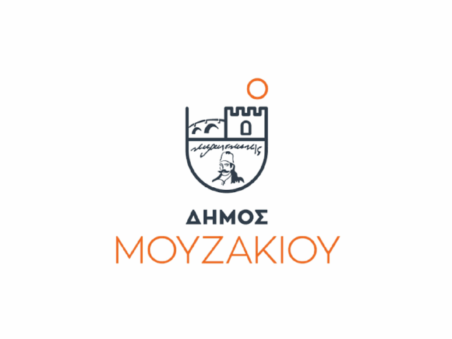 ΠΡΟΚΗΡΥΞΗ ΠΡΟΣΛΗΨΗΣ ΔΙΚΗΓΟΡΟΥ-ΔΗΜΟΣ ΜΟΥΖΑΚΙΟΥ