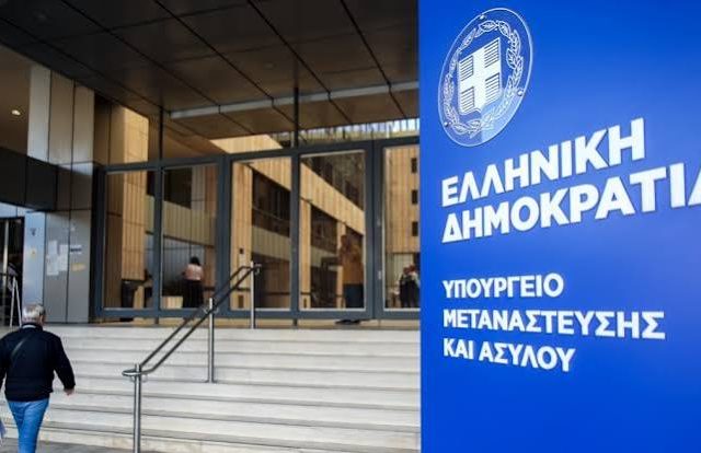 Υπουργείο Μετανάστευσης και Ασύλου – εφαρμογή των διατάξεων της παραγράφου 9 του άρθρου 163 του ν. 5038/2023