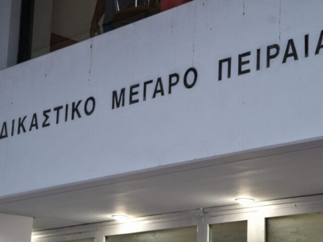 ΔΙΚΑΣΤΙΚΟΙ ΥΠΑΛΛΗΛΟΙ ΑΘΗΝΑΣ -ΠΕΙΡΑΙΑ ΣΤΑΣΗ ΕΡΓΑΣΙΑΣ ΤΗΣ ΑΔΕΔΥ ΣΤΙΣ 30/10/2026